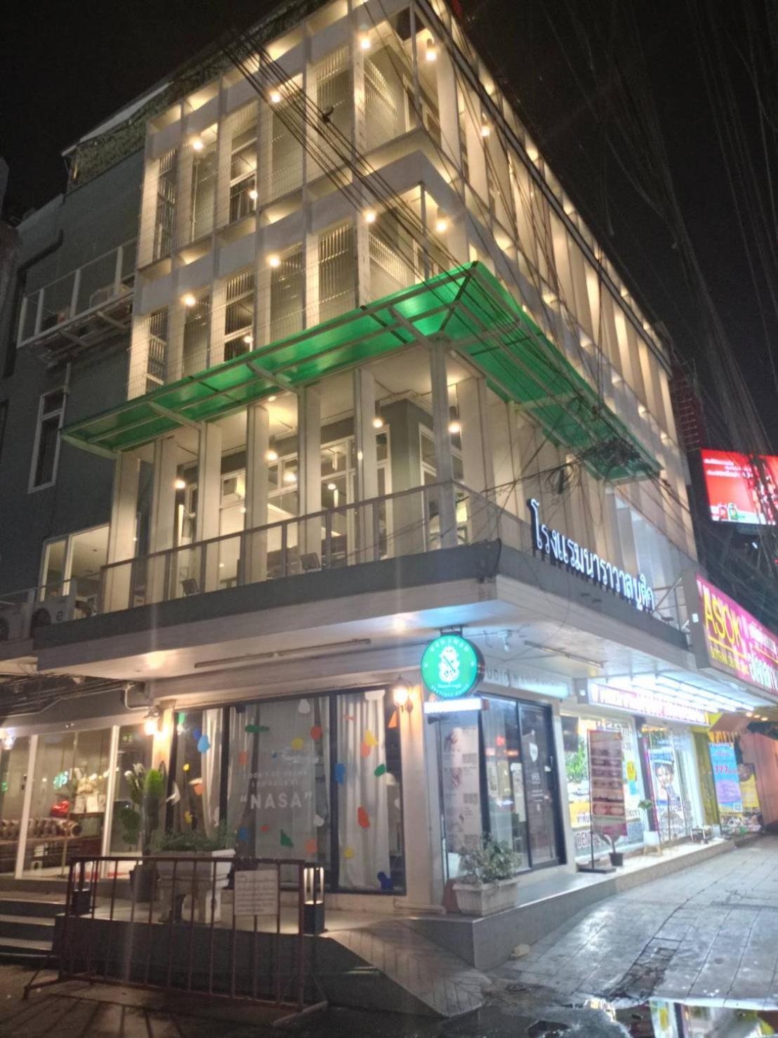 Narawad Boutique Отель 3*